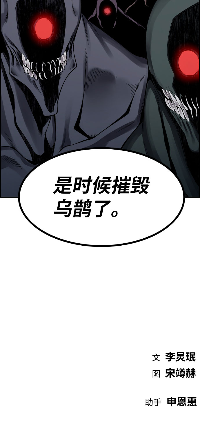 第48话98