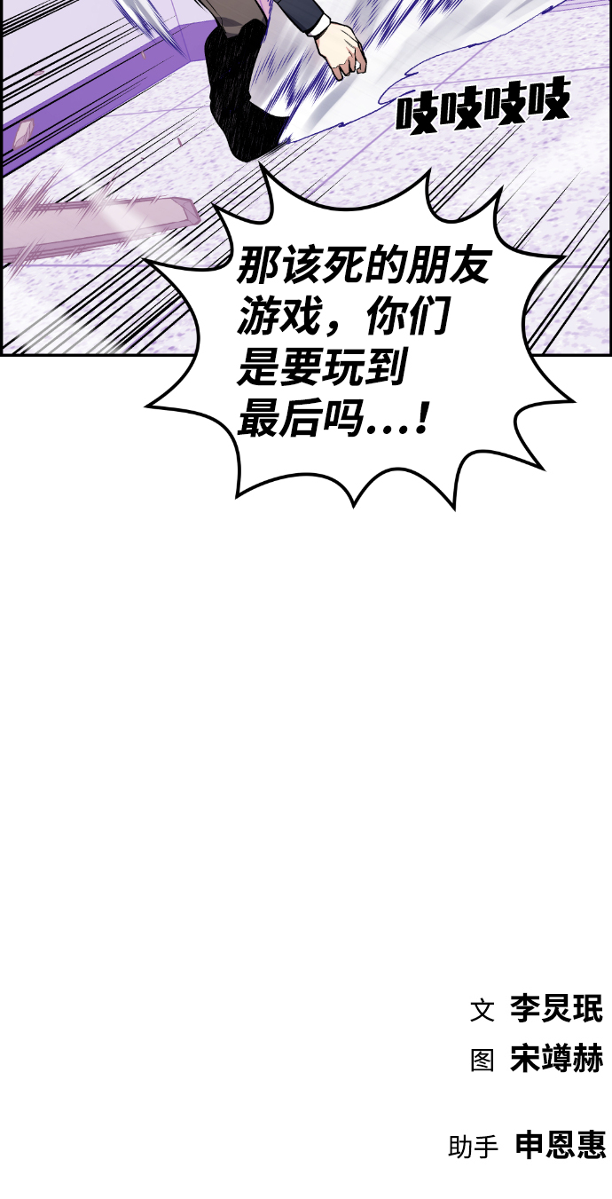 第52话100
