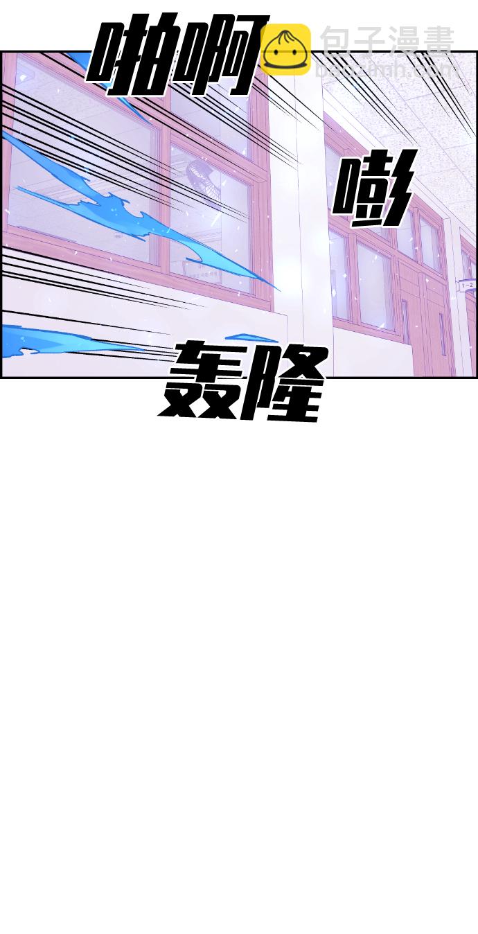 第52话12