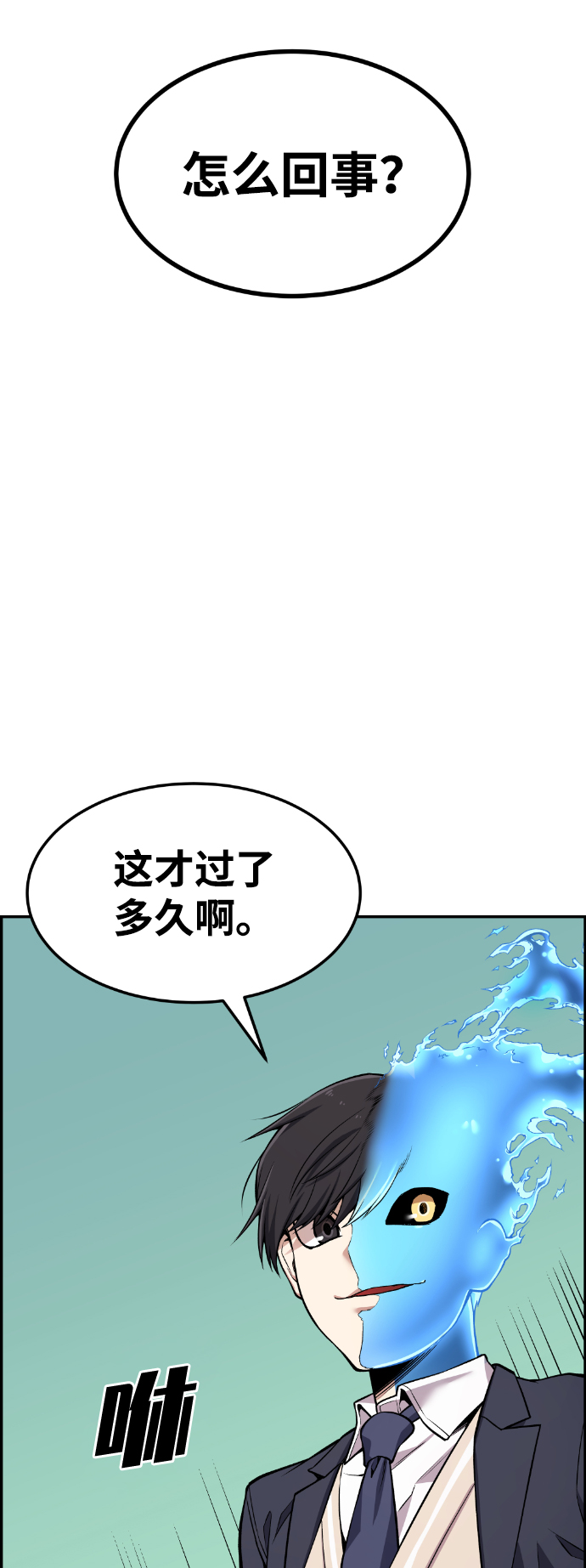 第52话14