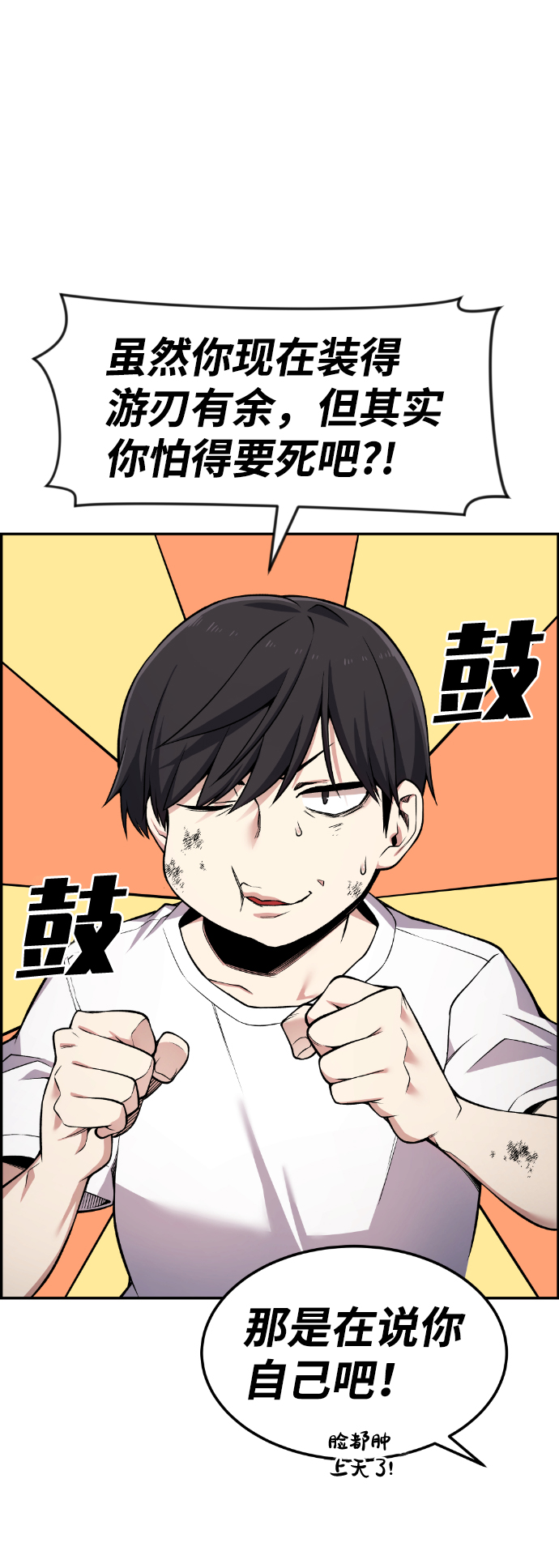 第52话17