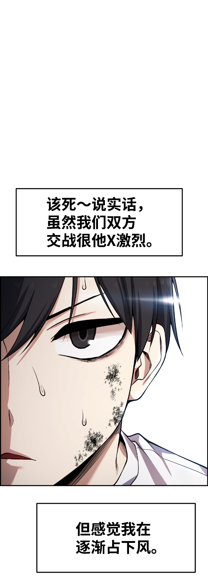 第52话18