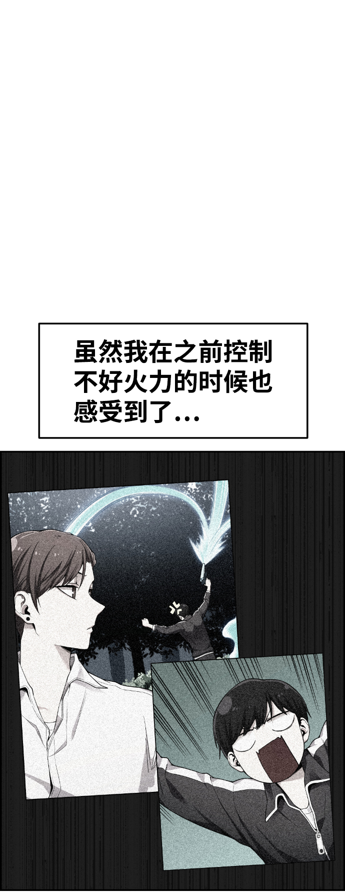 第52话19