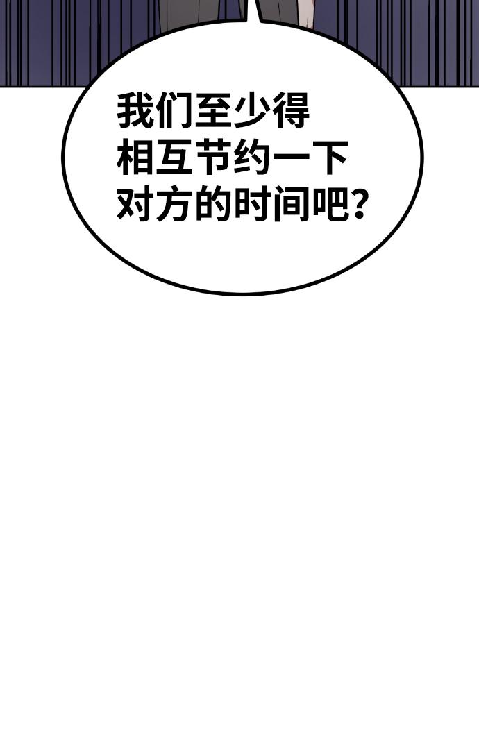 第52话22