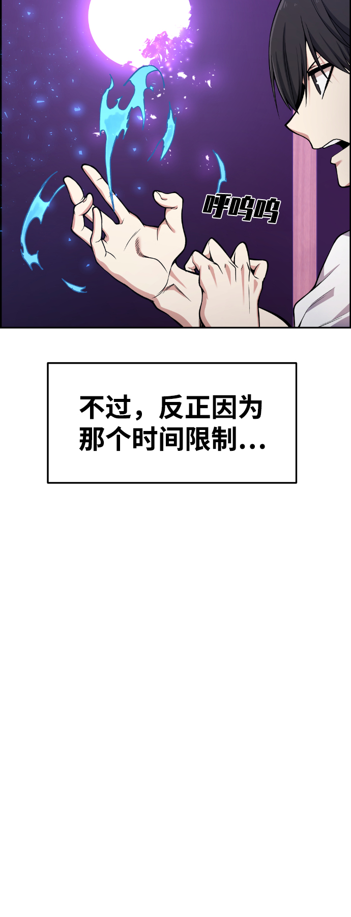 第52话25