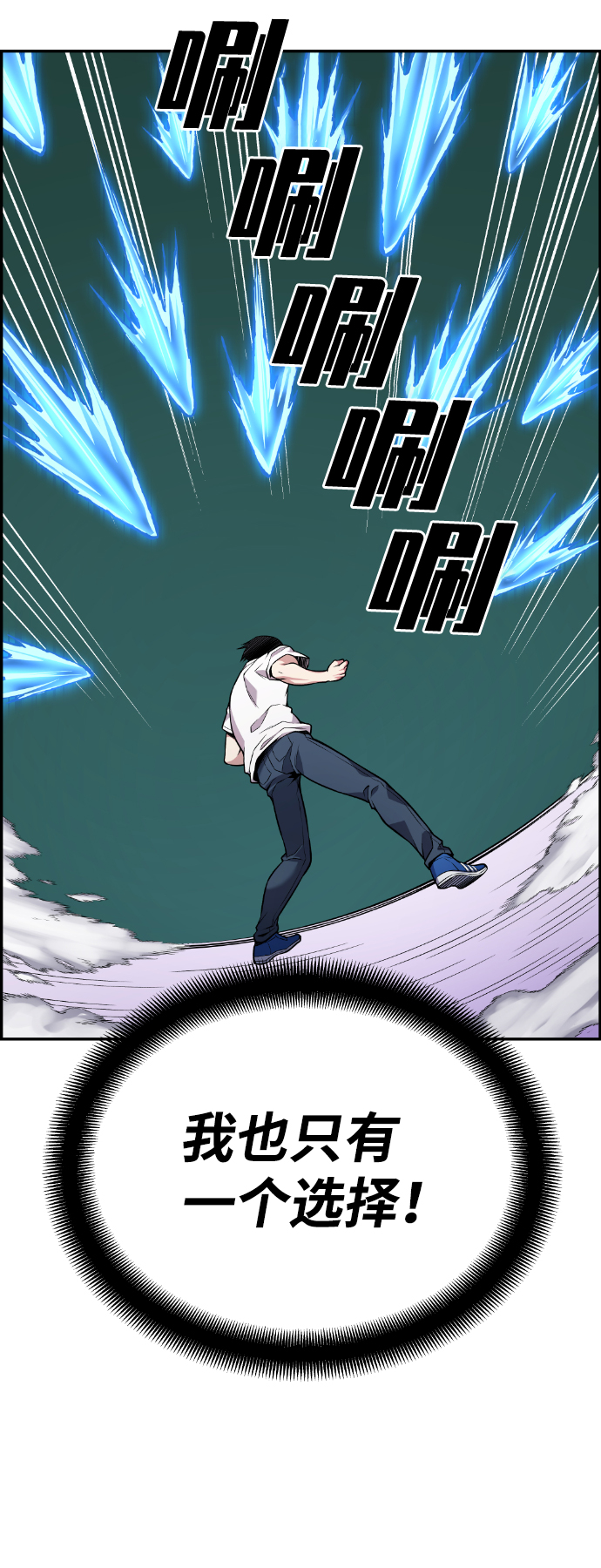 第52话26