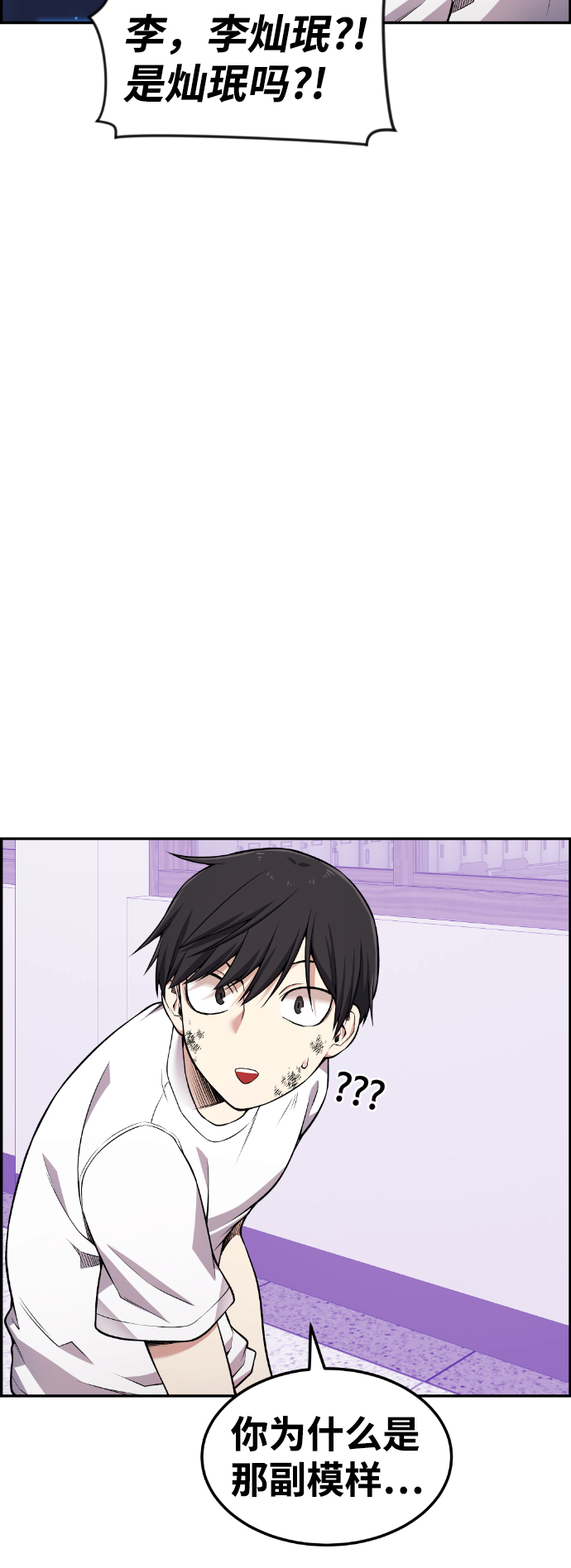 第52话29