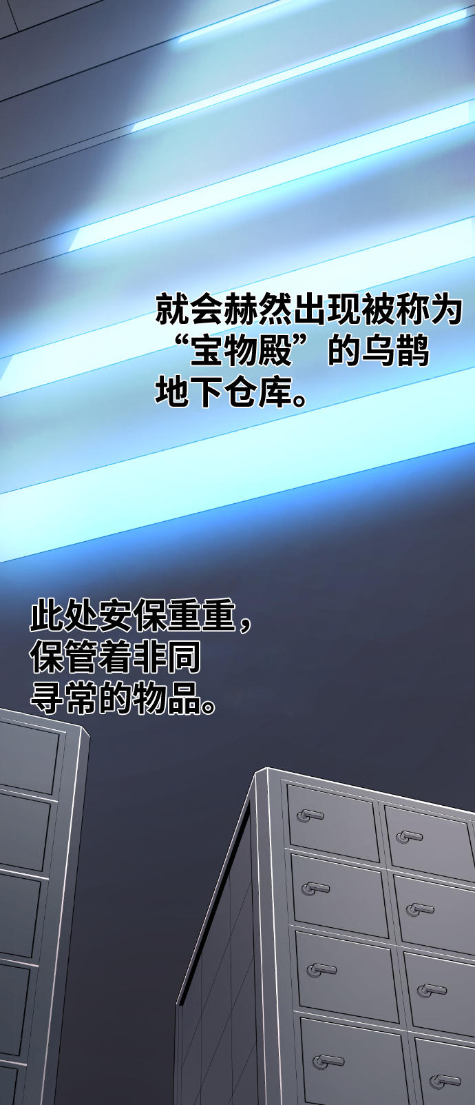第52话3