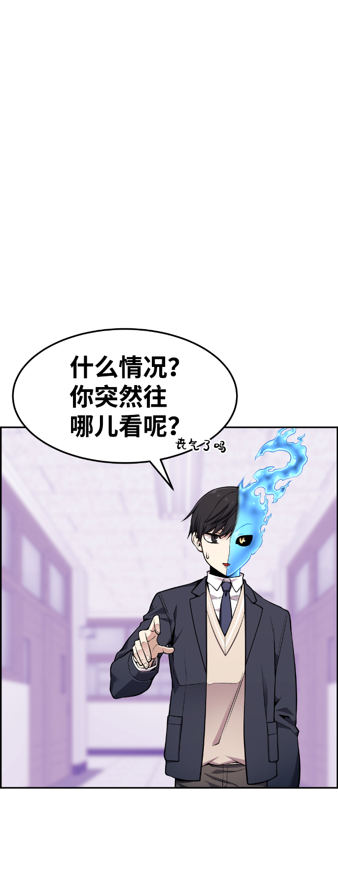 第52话31