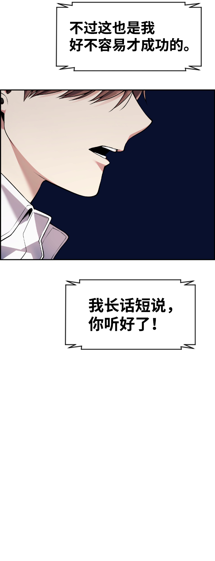 第52话34
