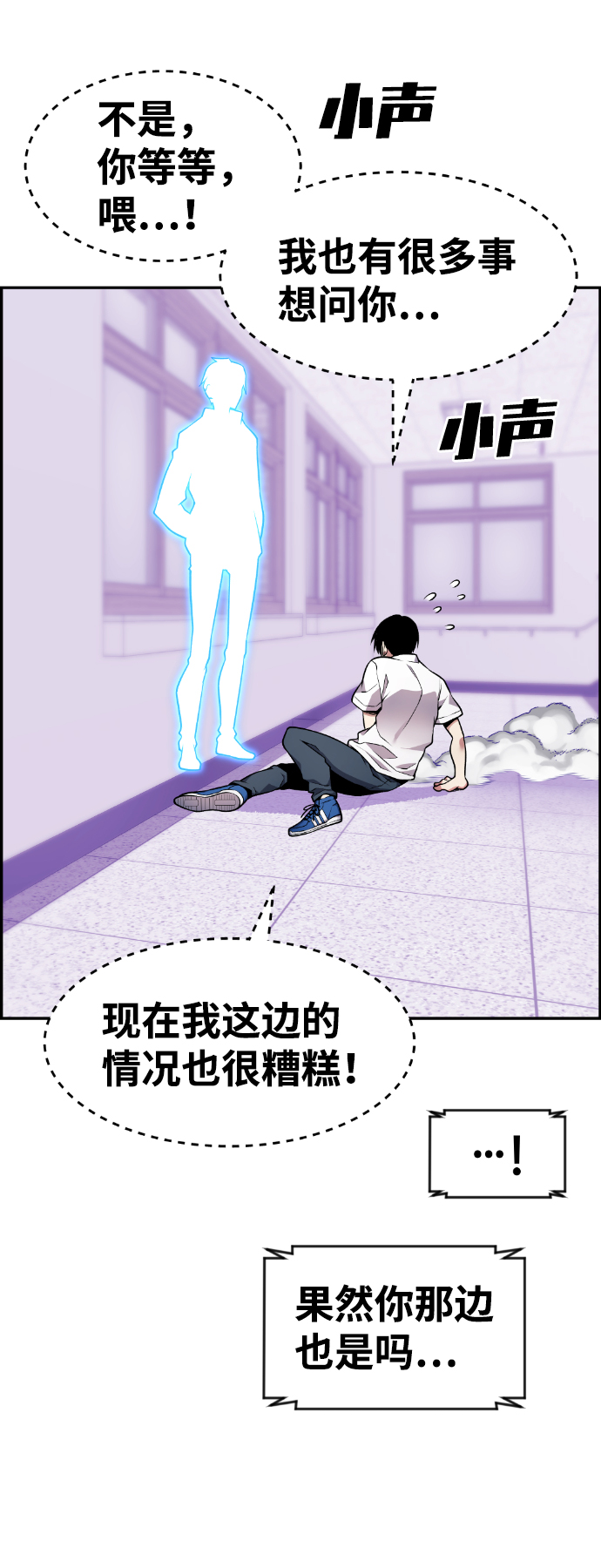第52话35