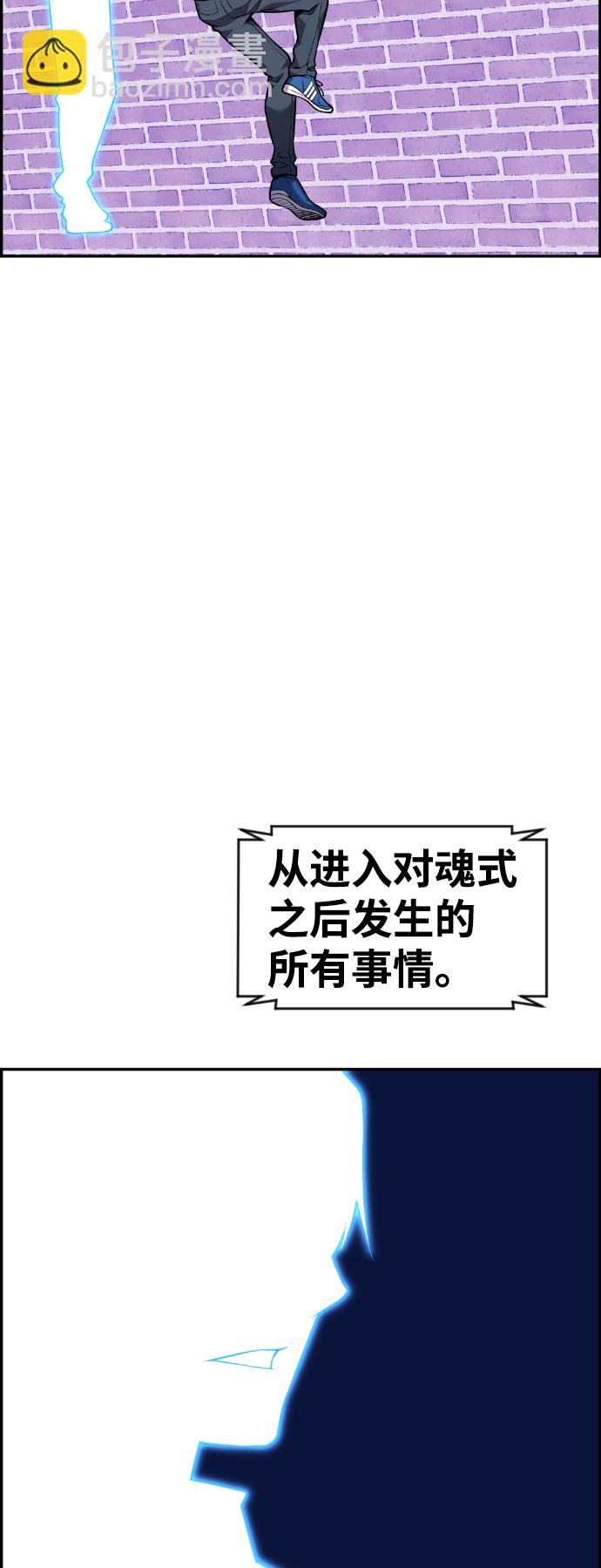 第52话48