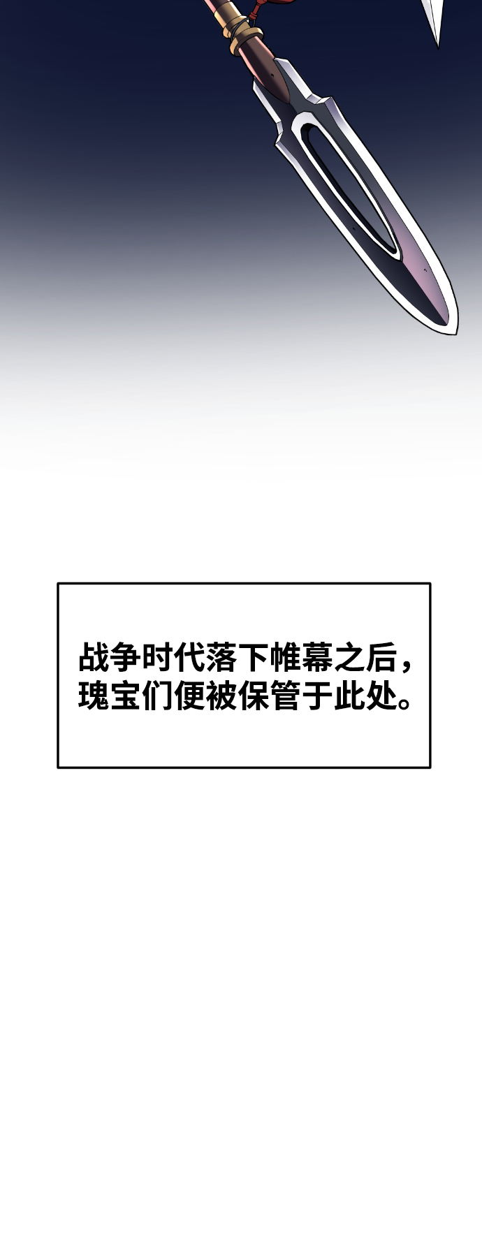 第52话5