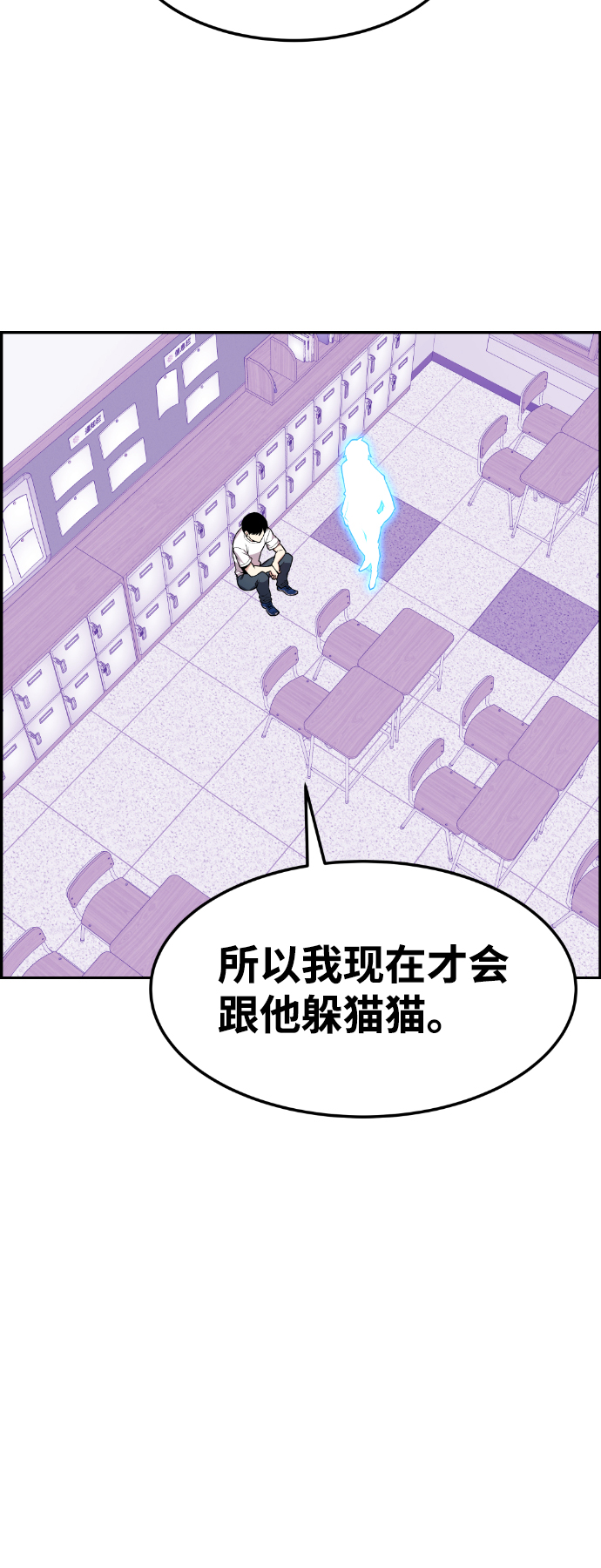 第52话54