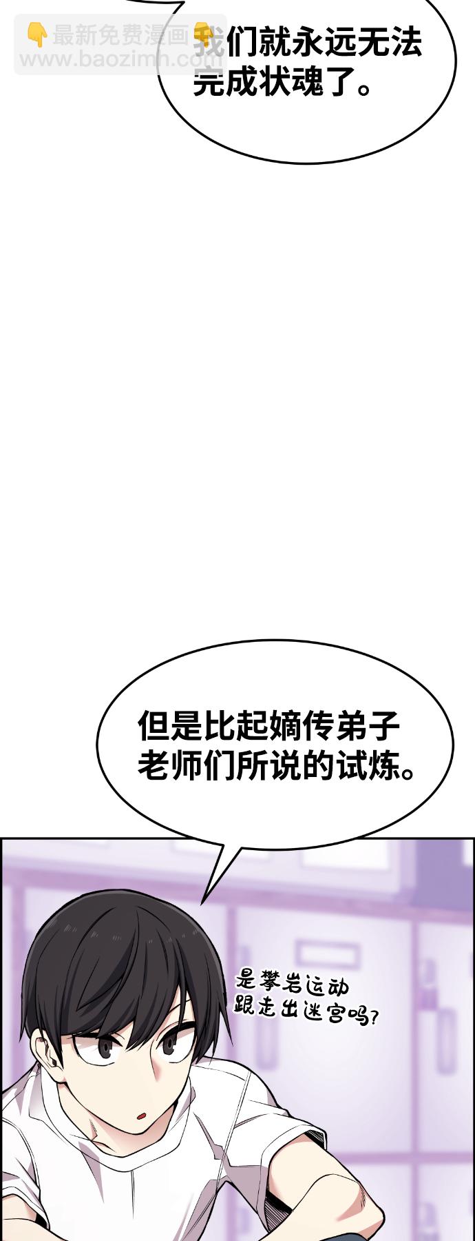 第52话56