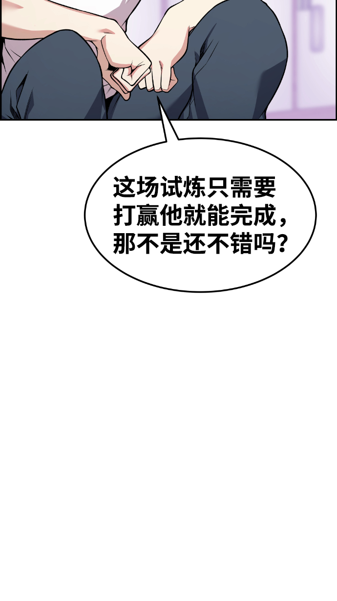 第52话57