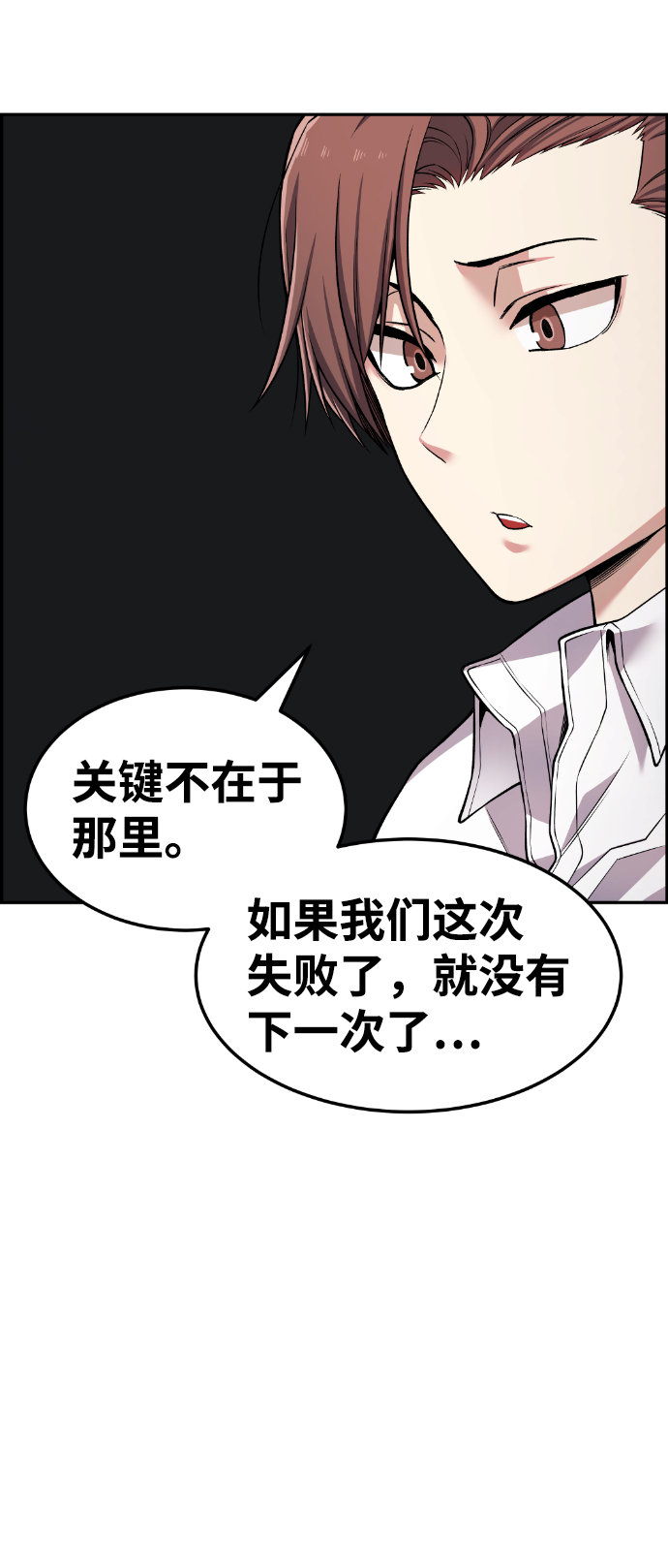 第52话58