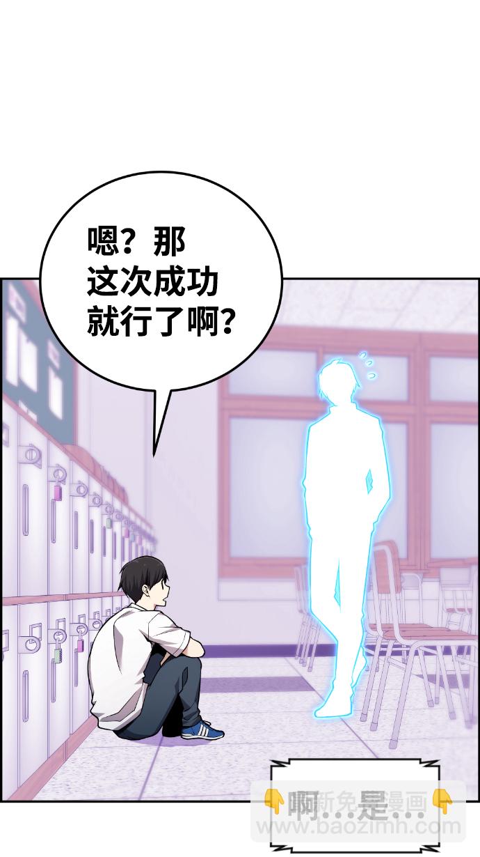 第52话59