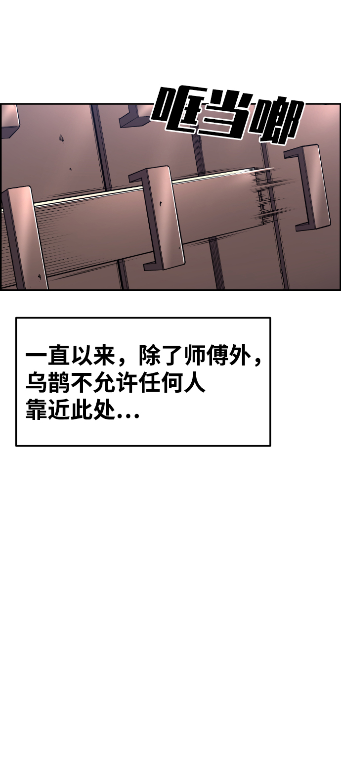 第52话6