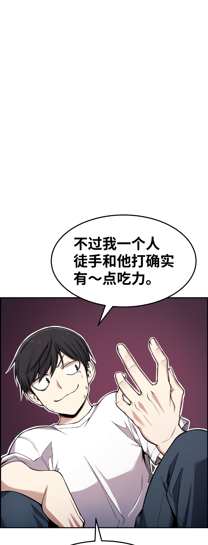 第52话60