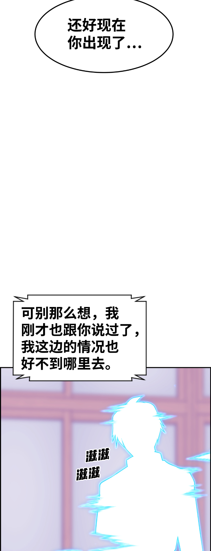 第52话61