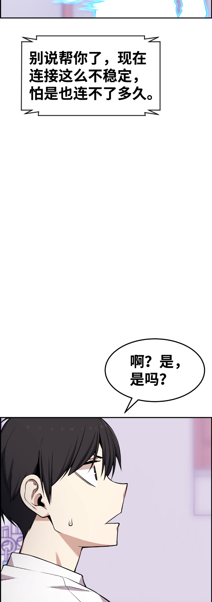 第52话62