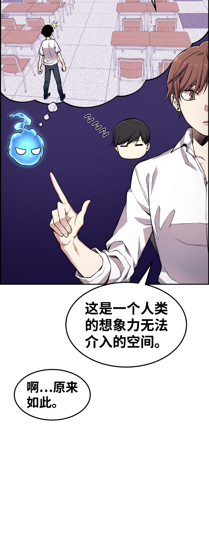 第52话64