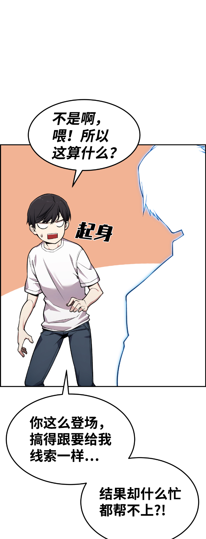 第52话65