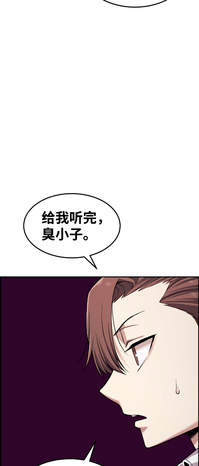 第52话66