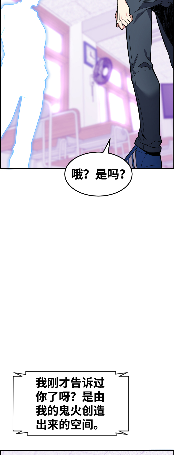 第52话69