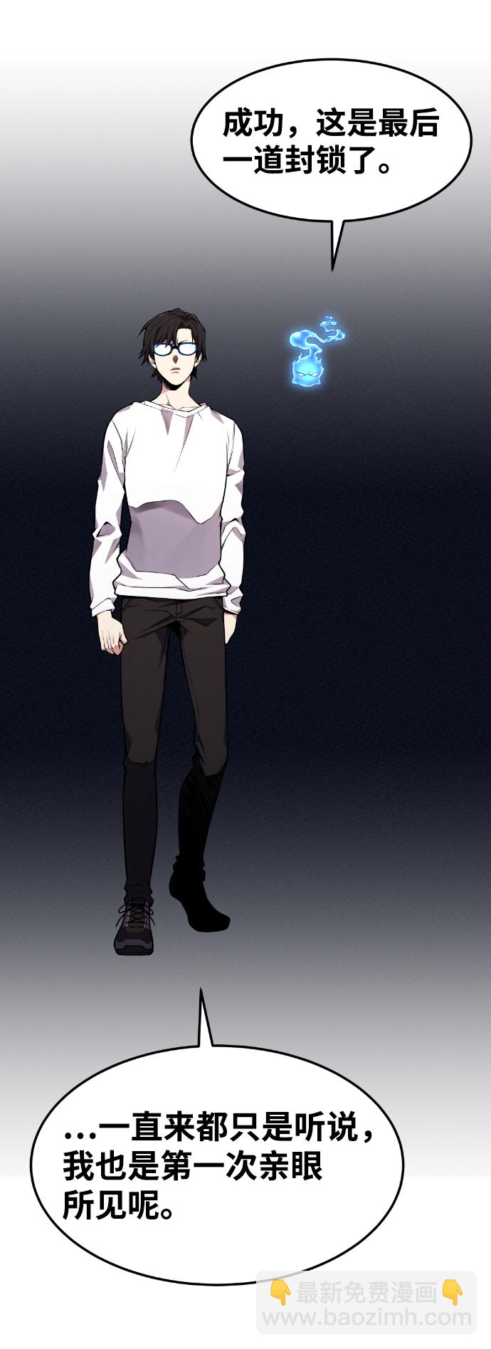 第52话7
