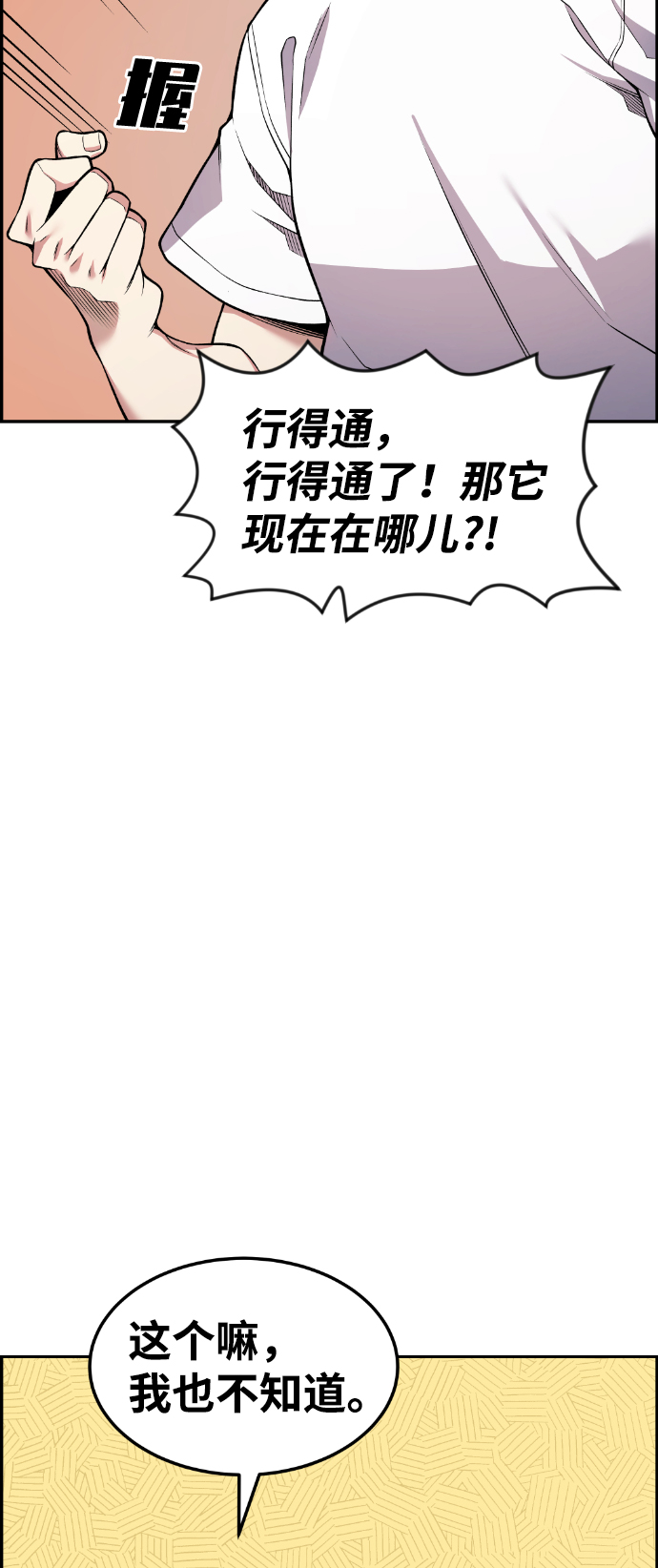 第52话75