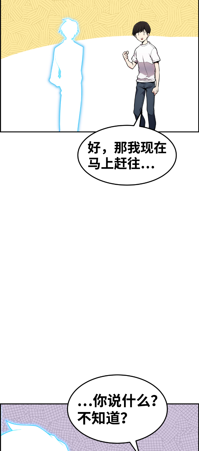 第52话76