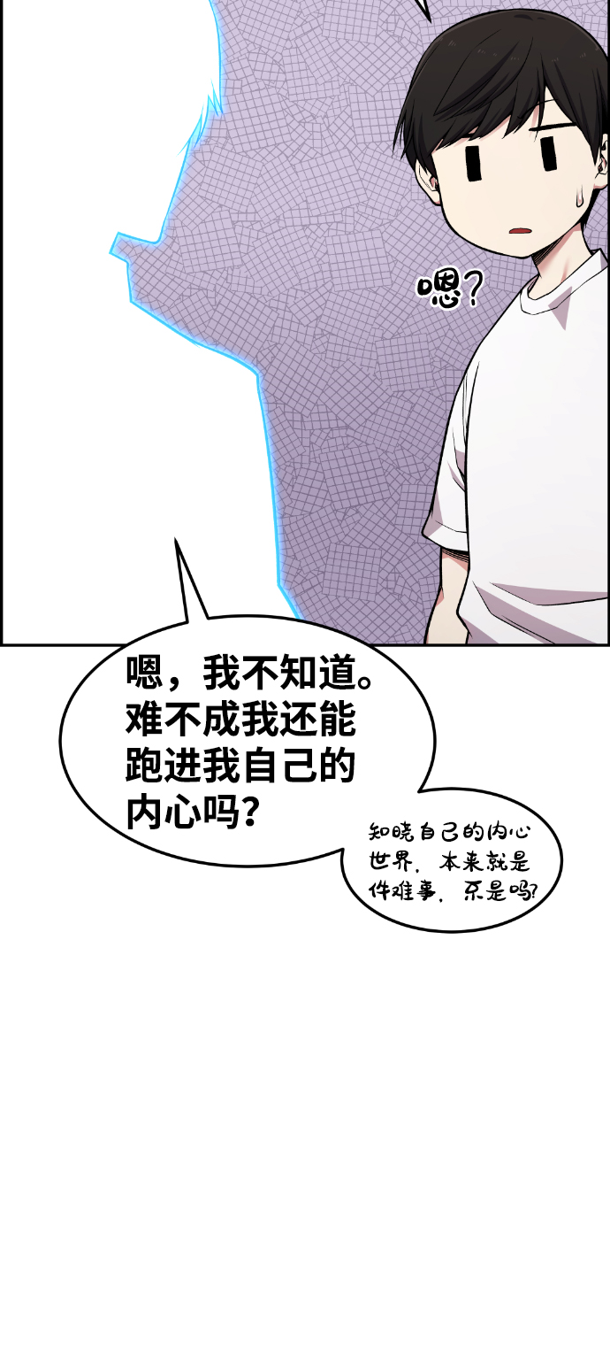 第52话77