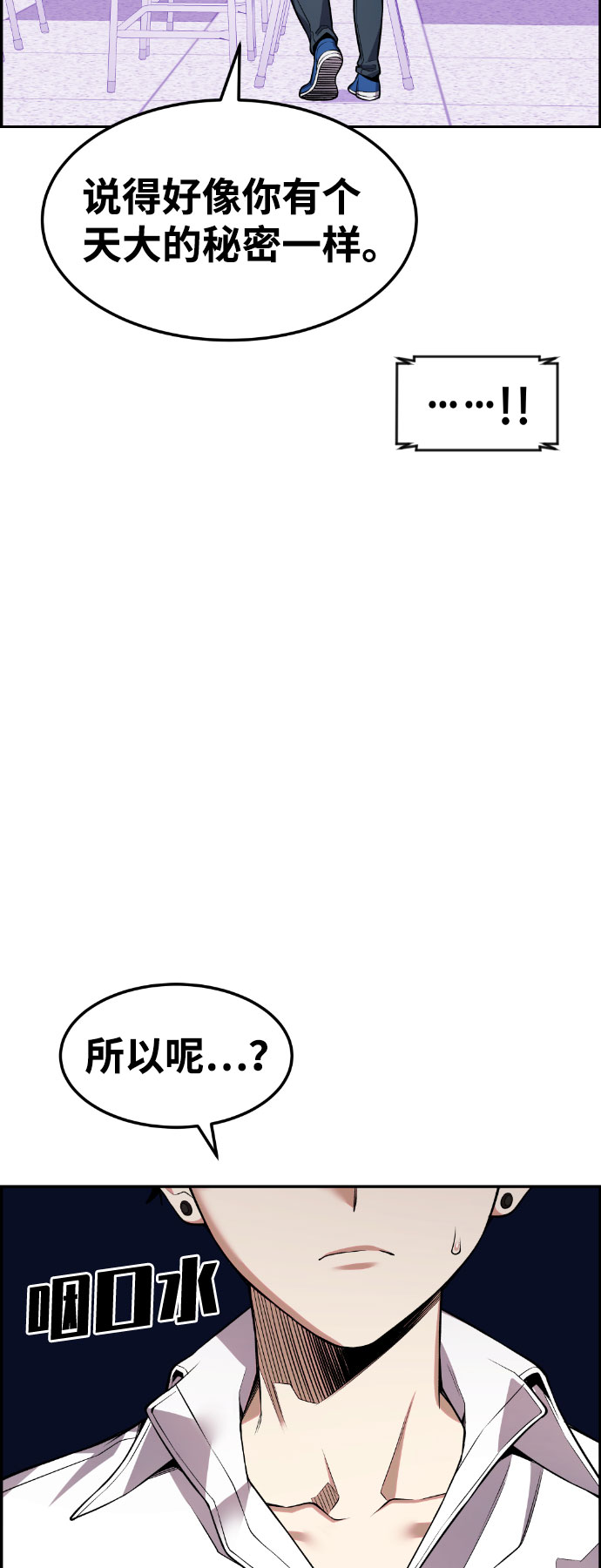 第52话84