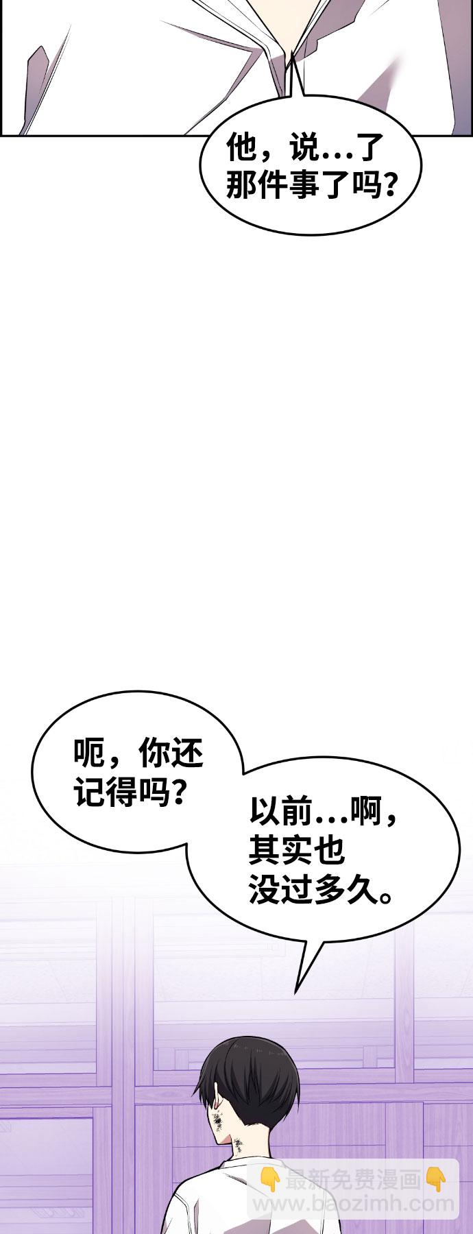 第52话85