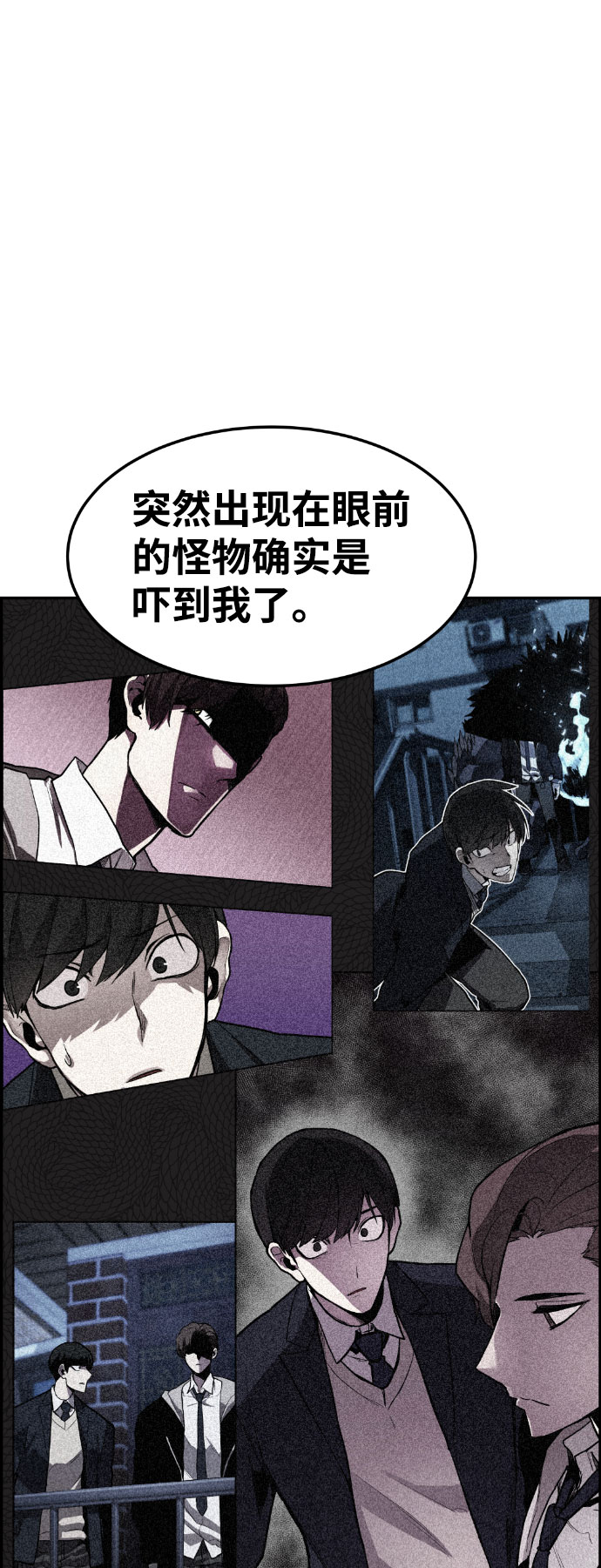 第52话87