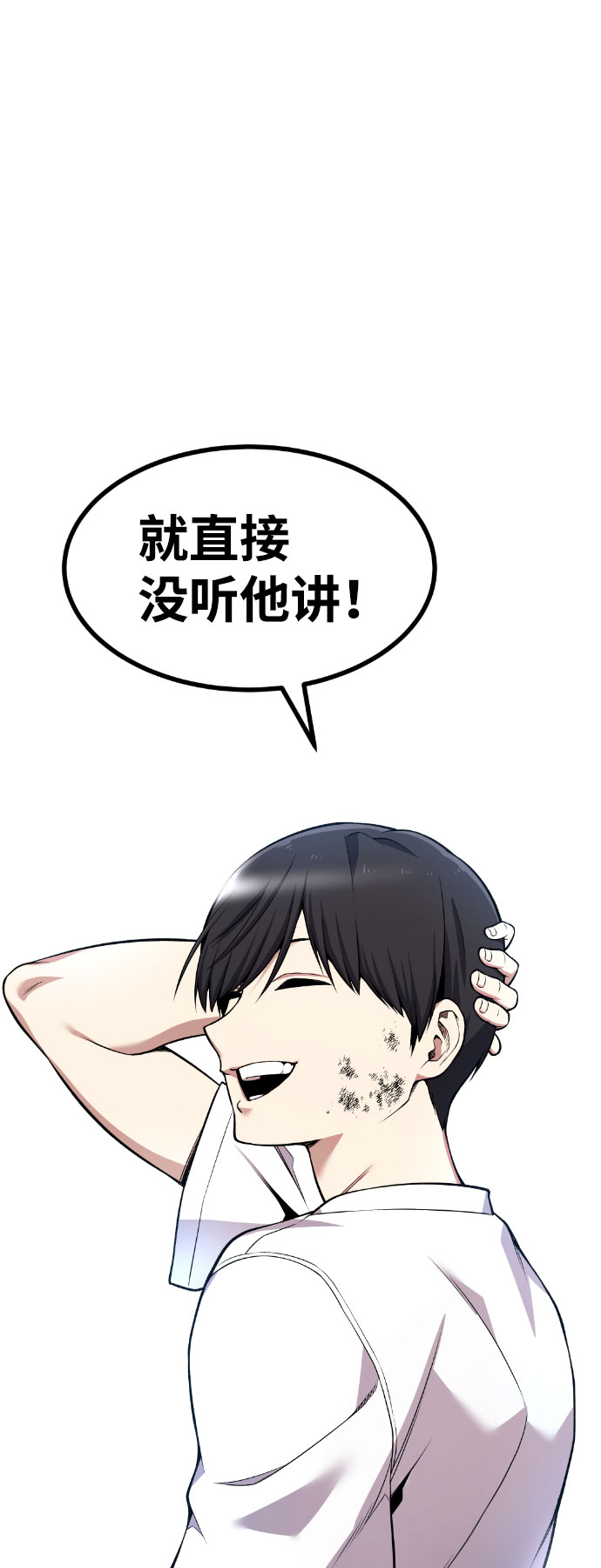 第52话90