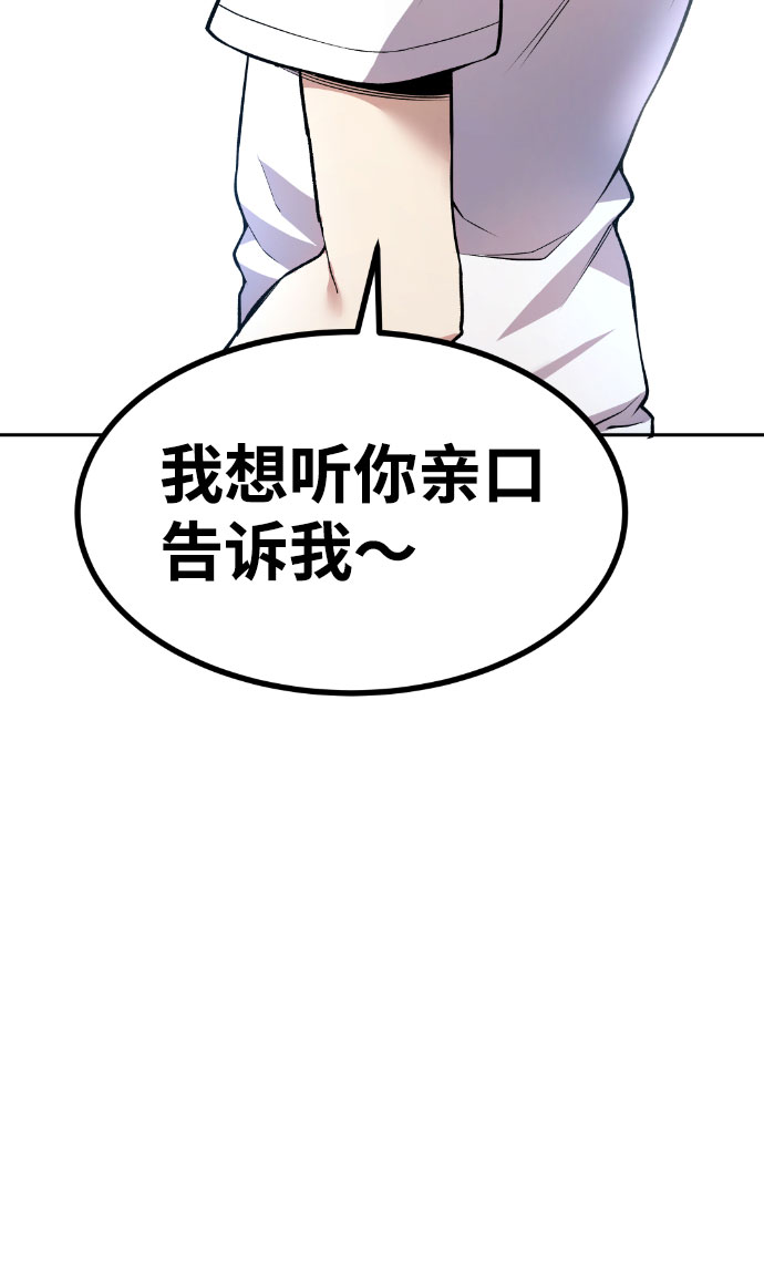 第52话91