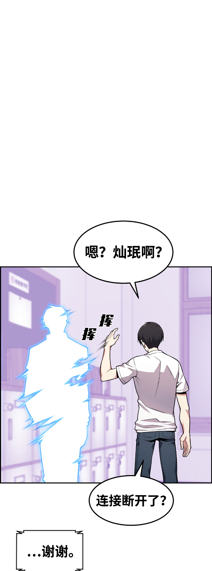 第52话93