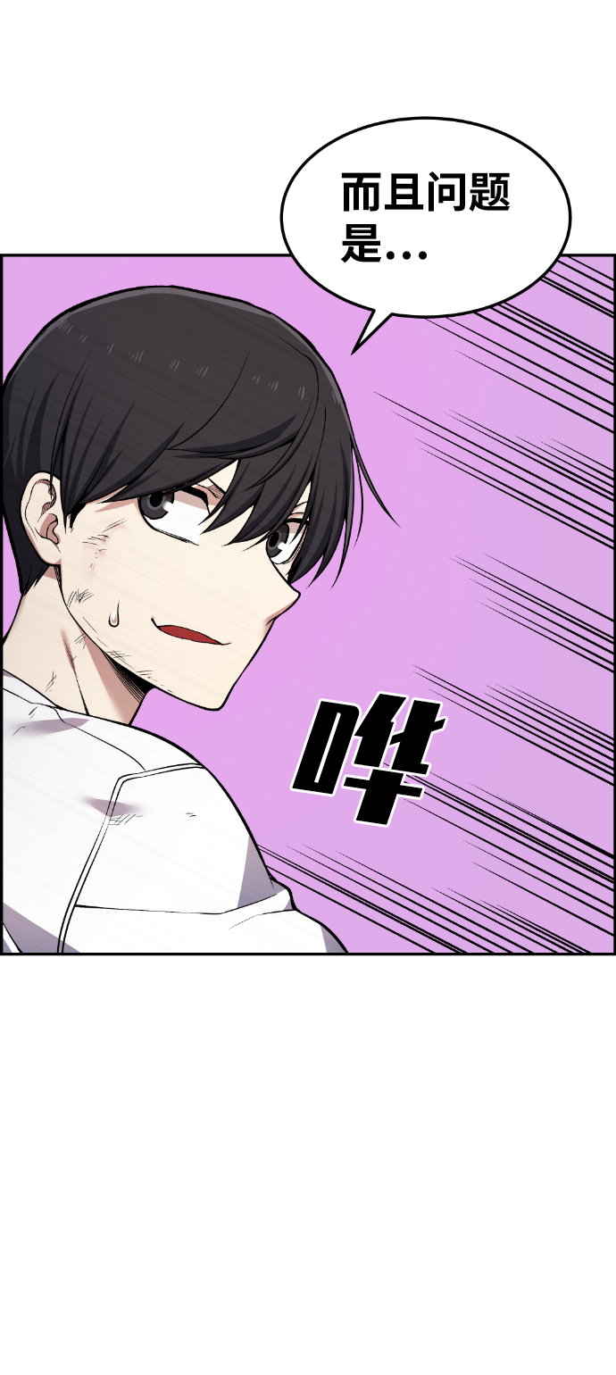 第52话98
