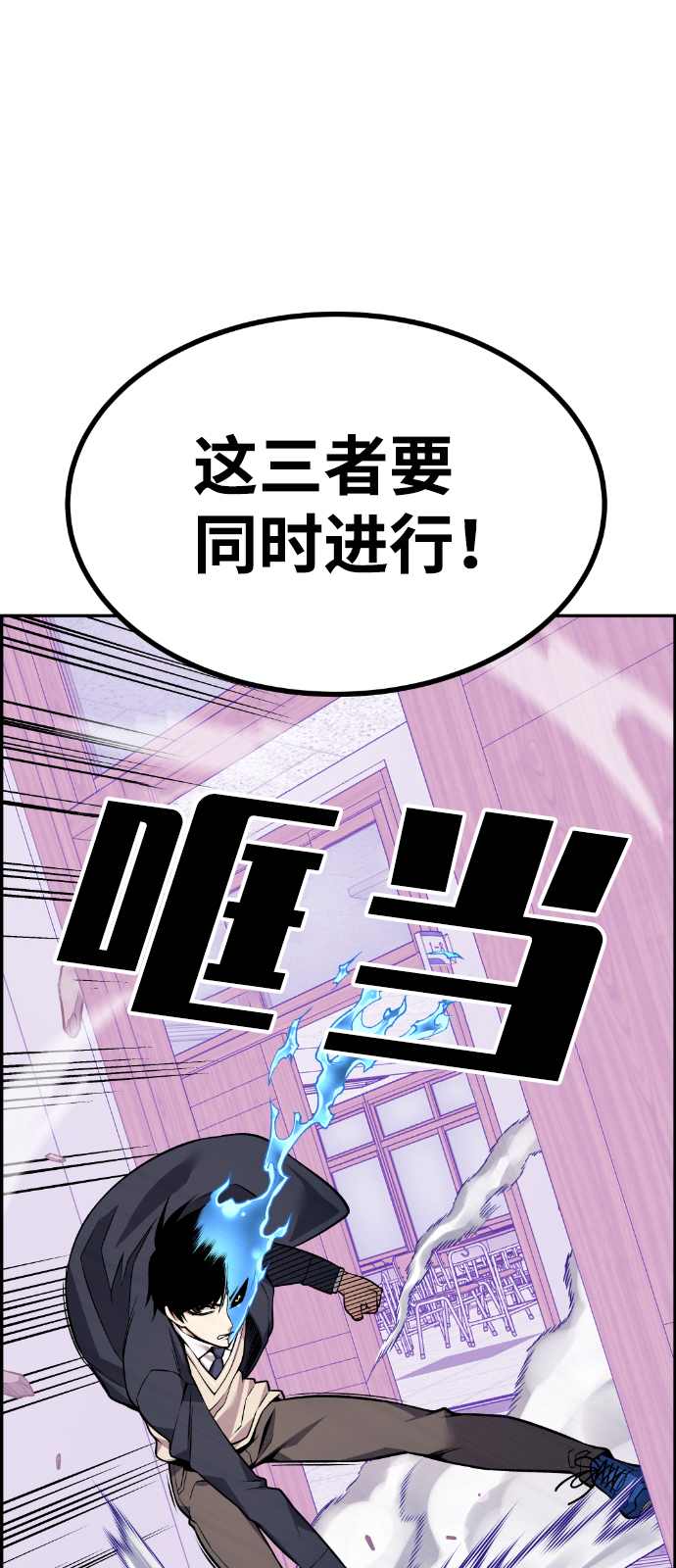 第52话99