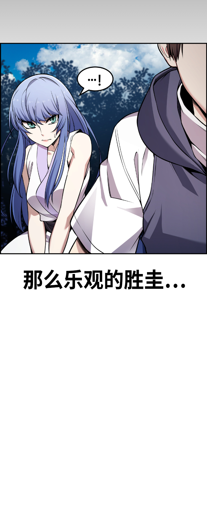 第53话18