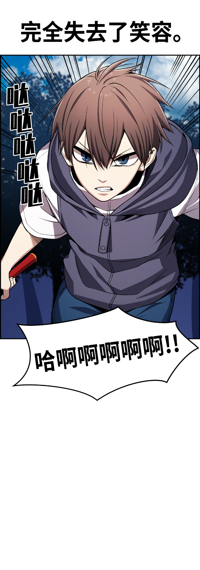 第53话19