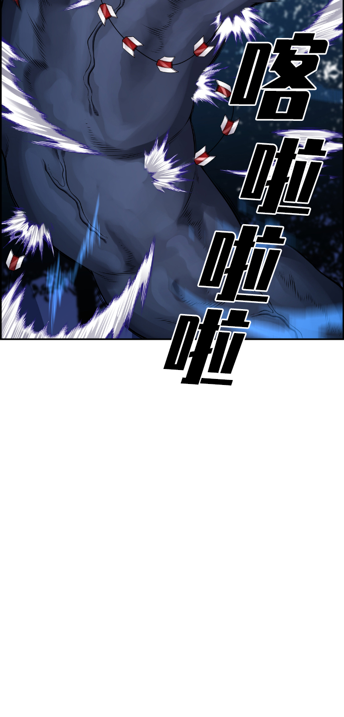 第53话24