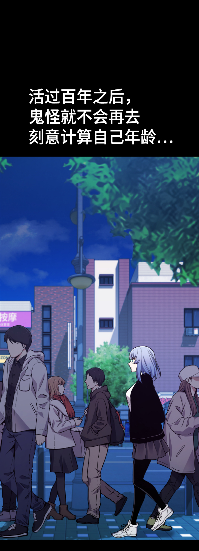 第53话3