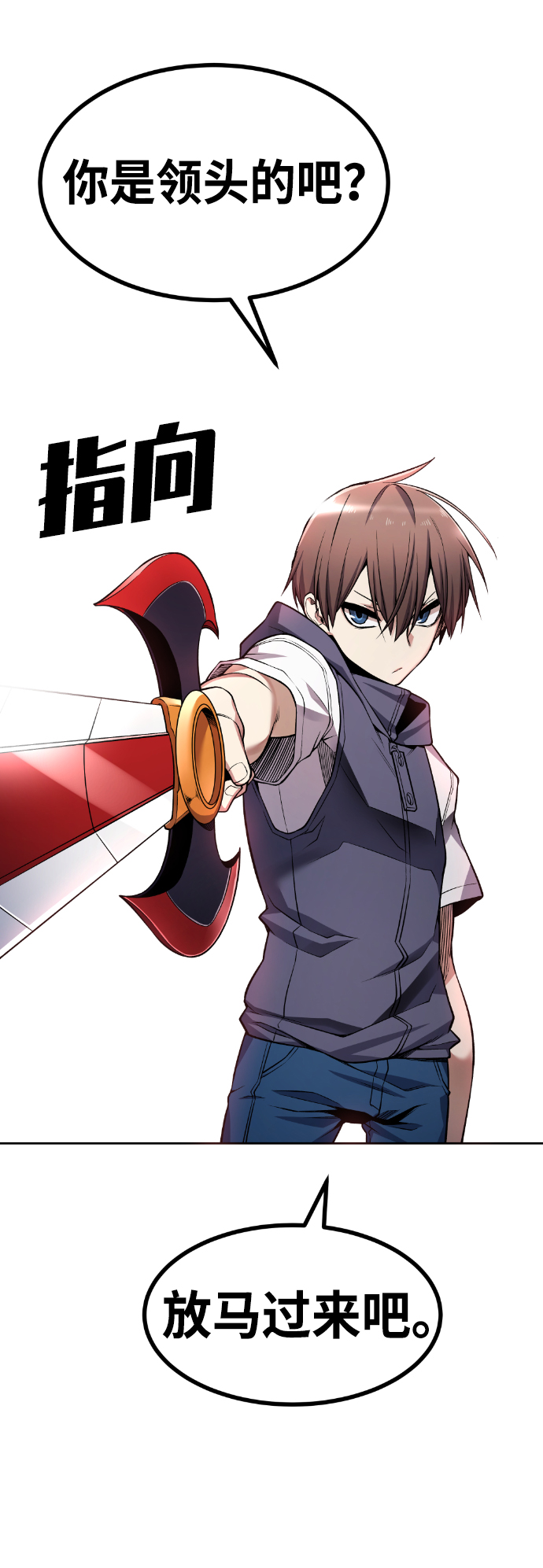 第53话35