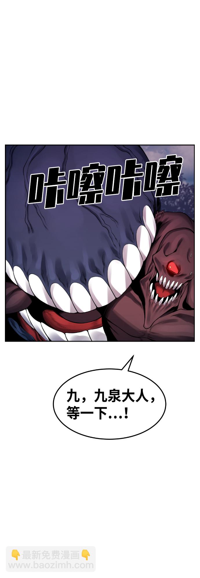 第53话36