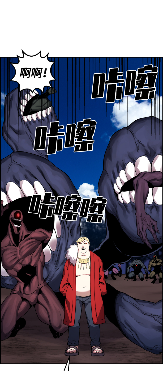 第53话37