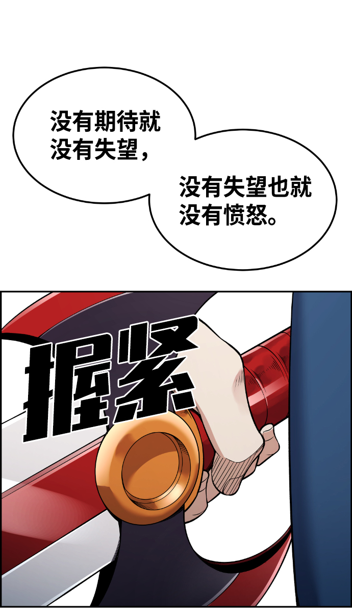 第53话45